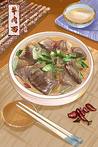 食物名称插画图片_食物美食牛肉面牛肉汤