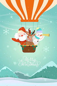 圣诞老人坐热气球扁平风插画圣诞