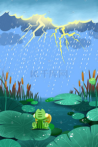 下雨卡通插画图片_卡通手绘风惊蛰配图