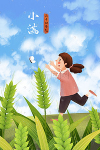 风景绿色海报插画图片_小满节气女孩草地稻谷天空云风景背景