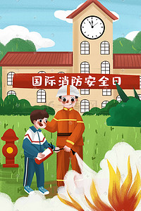 消防疏散插画图片_国际消防安全日火灾消防员灭火社会公益