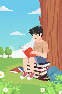 男孩读书插画图片_读书踏青读书日男孩看书风景手机页面配图