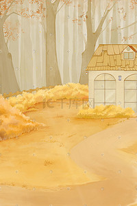 秋天的小插画图片_秋天中我家的小院子