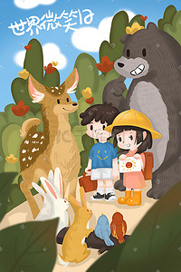 公益日海报插画图片_世界微笑日微笑生活卡通少女动物手绘插画