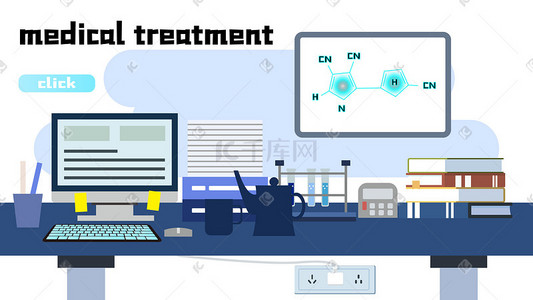 医疗科技感插画图片_医疗科技感扁平化AI矢量BANNER插画科技