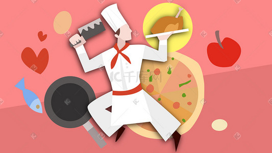 矢量美味披萨插画图片_粉色系扁平风职业厨师配图