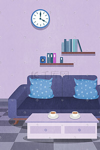 沙发客厅插画图片_家居客厅蓝紫色调治愈插画