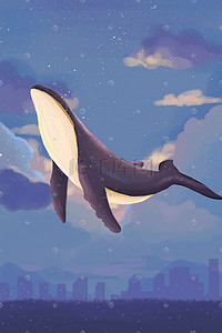 深夜背景插画图片_梦幻背景蓝色鲸鱼