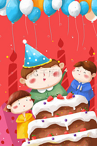 生日气球蛋糕派对卡通插画