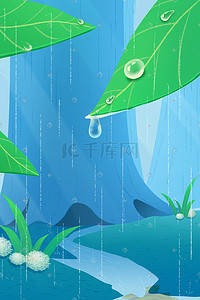 雷阵雨到小雨插画图片_春雨小雨下雨森林风景