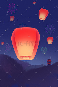 正月十五赏花灯祈福新年