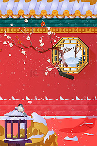 梅花矢量插画图片_宫墙内的雪景背景插画