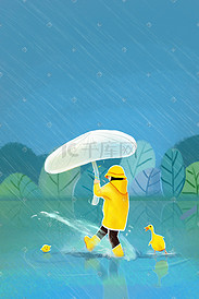 在雨中撑伞的黄色衣服小孩子