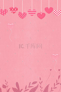 粉红色气球气球插画图片_爱心粉红色背景插画