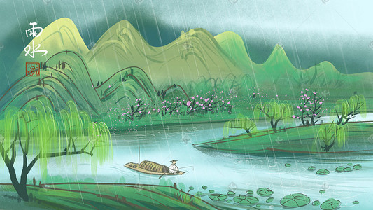 山水绿色风景插画图片_二十四节气雨水江南中国风山水风景