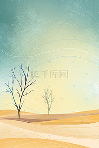黄色小清新蓝色天空沙漠简约手绘插画