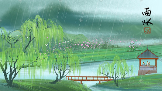 江南春插画图片_二十四节气雨水田园中国风山水风景
