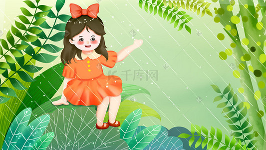 雨水春分插画图片_雨水春天树林女孩绿叶绿植