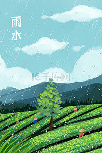 天空下雨插画图片_雨水主题之采茶场景