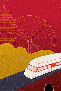 城市火车红色中国风插画