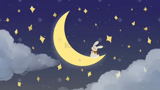 唯美可爱插画图片_治愈晚安兔子弯月星空夜空梦幻唯美可爱