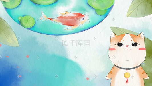 水彩鱼插画图片_蓝色系小清新水墨水彩招财猫锦鲤背景