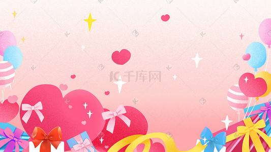 心形气球粉色插画图片_浪漫心形礼物气球