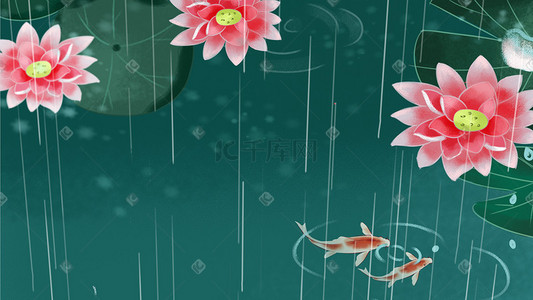放生鱼儿插画图片_池塘鱼儿在戏雨水节气