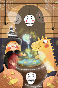 熬好的药水插画图片_万圣节插画手绘风女巫与龙的梦幻魔法