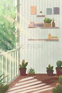 太阳照射大地光线插画图片_温馨浪漫的阳台一角