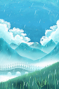 雨清新插画图片_雨中山水草地风景