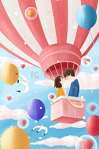 情人节热气球情侣插画图片_情人节恋爱情侣配图520