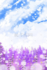 唯美紫色浪漫薰衣草风景背景图