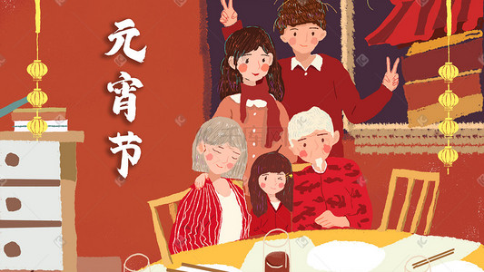 孩子陪伴老人插画图片_元宵节家家团圆陪伴孩子老人