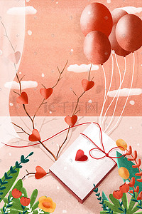 红色手绘气球插画图片_情人节表白粉色手绘520