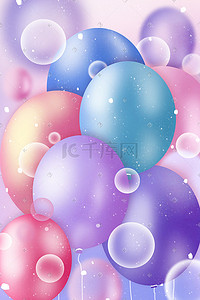 气泡紫色插画图片_浪漫七彩气球气泡唯美