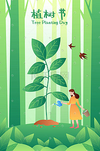 绿色树苗插画图片_春天植树节种植树苗