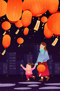 猜灯谜的灯笼插画图片_春节元宵节赏灯的母女