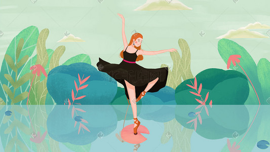 芭蕾舞插画图片_女王节女神节三八妇女节跳舞