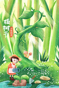 绿色植树插画图片_植树节绿色种树配图