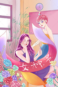 手绘玫瑰花插画图片_38妇女节女神节女神来了手绘插画