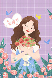 粉色女神节插画图片_38妇女节女神节收到大束鲜花