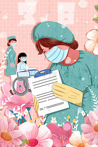 医护头条插画图片_38妇女节粉色医护人员插画