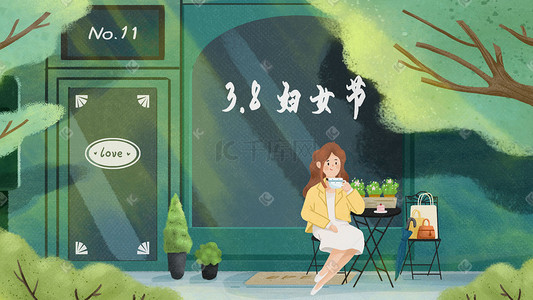 绿色购物插画图片_3.8妇女节小清新购物喝咖啡的女孩