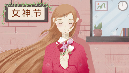 手绘清新女神节插画图片_三月八日女神节妇女节小清新