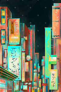 城市的高楼大厦插画图片_赛博朋克繁华的城市市井巷子