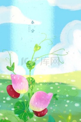 一勺豌豆插画图片_二十四节气之春分
