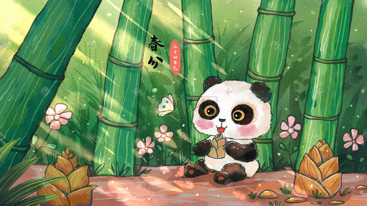 熊猫抱宝宝插画图片_春分主题之熊猫春笋场景