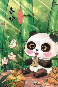 出土的竹笋插画图片_春分主题之熊猫春笋场景