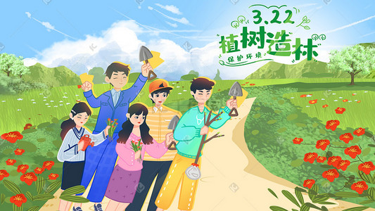 4月政策稿插画图片_植树造林减排环保